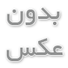 سمپاشی موش و از بین بردن موش راهی برای جلوگیری از شیوع بیماری های خطرناک